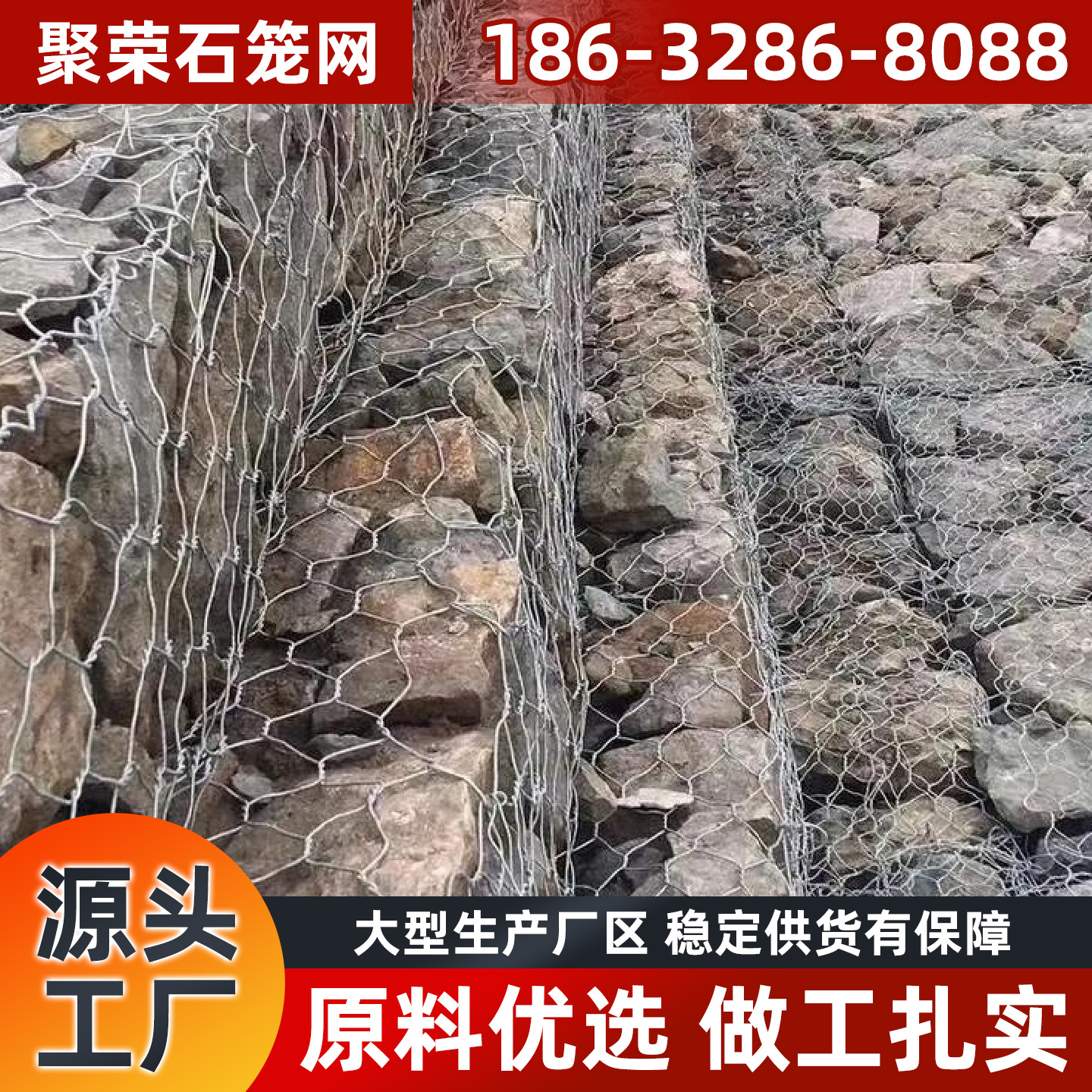 张家口市铁丝网宾格网 - 价格